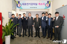 이기상 대호전기 회장, 조선대 강의실 리모델링 5000만원 지원