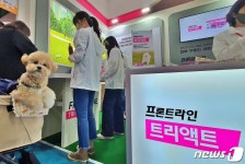 한국베링거인겔하임동물약품, 케이펫페어 참가…프론트라인 전시