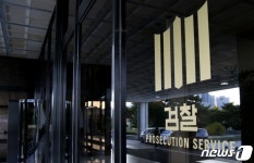 檢, 차이코퍼레이션 압수수색…테라·루나 공동창립자 신현성 배임 혐의