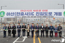 충남 아산IC진입도로 개통…원도심 교통 체증 해소 기대