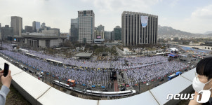 광화문광장에서 펼쳐지는 다함께 태극1장