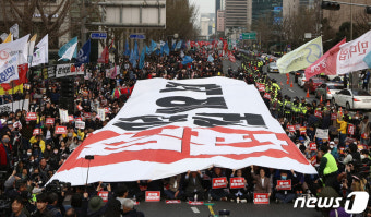 윤석열정권 심판 3.25행동의 날