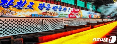 강철로 당을 받들자!… 북한 금속·화학공업 부문