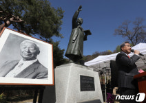 이화장에서 열린 제148주년 이승만 대통령 탄신 기념식