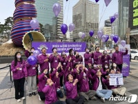 남양유업, 뇌전증 인식 개선의 날 2023 퍼플데이 행사 성료