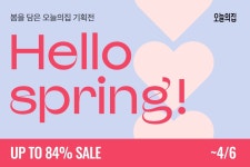 오늘의집에서 봄을 담다…오늘의집, 봄맞이 특가세일 진행