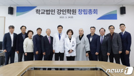 창원한마음병원, 의대 유치전 본격화…학교법인 설립