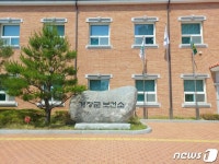 공중보건의 5명 복무만료로 거창군, 비상진료대응체계 가동