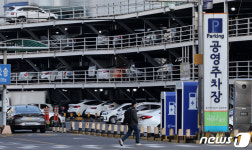 서울시, 두 자녀 이상 공영주차장 50% 할인