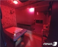 의정부 대형 안마시술소 불법성매매 업주 구속…12억 몰수·추징 보전