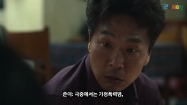 송혜교도 겁먹은 현남 남편…술 못마시고 SNS에 애교 가득 반전