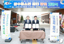 전북교육청, 장수군과 교육협력 협약 “교육 통해 지역 활성화”