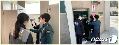 부산 서구·서부경찰서, 공중화장실 불법카메라 합동 점검