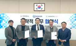 온힐-온힐펫-루다큐어 업무협약…반려동물 신약 개발한다