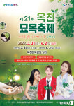 รูปภาพผลการค้นหา Naver 2