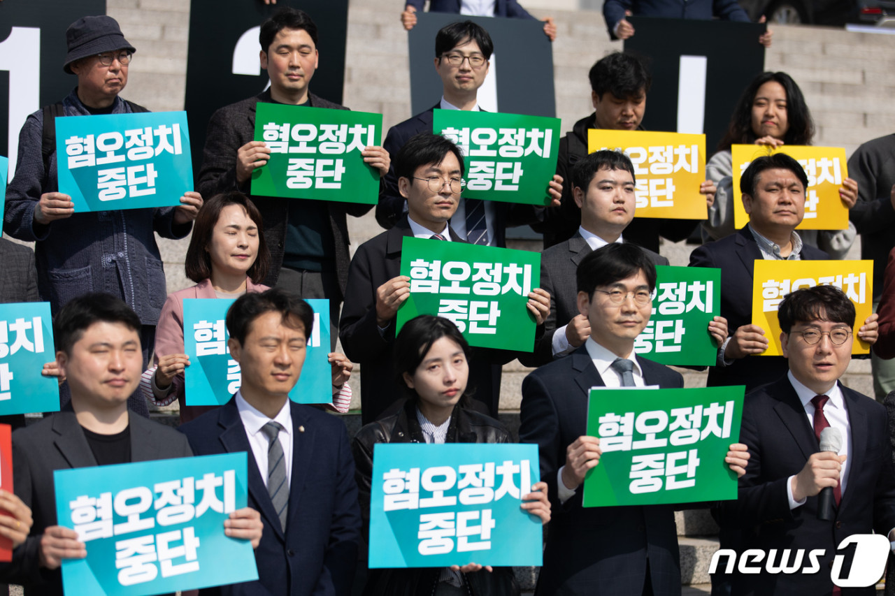 국민의힘, 특검 압수수색에 정치 보복 주장…탄압 중단 촉구