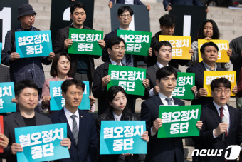 국민의힘, 특검 압수수색에 정치 보복 주장…탄압 중단 촉구