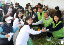 2023 청정원 희망의 나무 나누기
