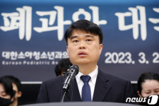입장 밝히는 임현택 대한소아청소년과의사회 회장