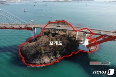 사천시 모개도 갯바위, 생태휴식제로 출입 제한