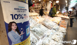 정부, 전통시장 경제 살릴 내수 활성화 대책 발표