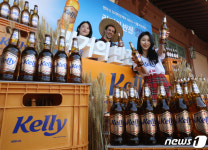 반전의 라거 켈리(Kelly) 만나보세요