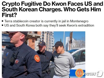 '권도형 쟁탈전'…한국이 먼저 송환한 뒤 미국에 보낼 수도(종합)
