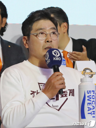 시즌 각오 밝히는 홍원기 키움 감독