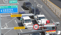 내달 1일부터 후면 무인교통단속장비 도입