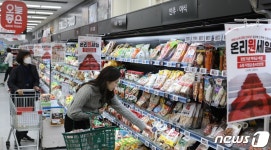 롯데슈퍼, 창립기념 온리원세일…축산 최대 50% 할인