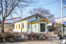 증평 천주교 메리놀병원 시약소 등록문화재 된다