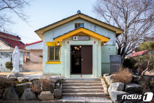 증평 천주교 메리놀병원 시약소 등록문화재 된다