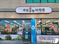 남원시, ‘공공 심야약국’ 첫 지정·운영…‘서남온누리약국’ 1개소
