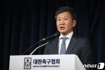임시 이사회 마치고 입장 발표하는 정몽규 대한축구협회장