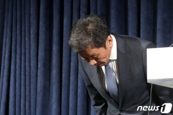 승부조작 사면 논란 '고개 숙인 정몽규 대한축구협회장'