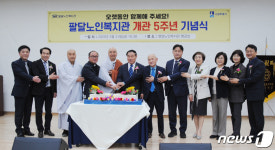 팔달노인복지관, 개관 5주년 기념행사 성료