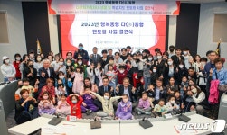 우송대, 대전 동구 다문화가정 자녀 생활·학습지도 멘토링 결연