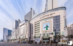 롯데쇼핑, 지구온도 1.5도 낮추는 노력 함께한다