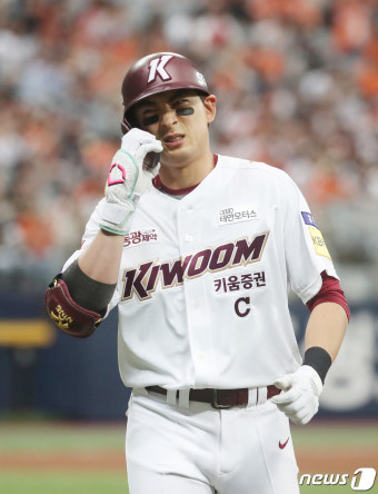 아쉬운 이정후