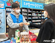 GS25, 농식품바우처 사업 참여…사회 복지 플랫폼 확대