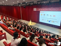 방판도 온라인 판매 가능…아모레퍼시픽 뉴커머스, 시범 운영