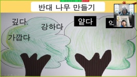 서울 양천도서관, 다:잇다 프로젝트로 다문화교육 지평 넓힌다