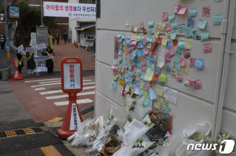 '강남 스쿨존 음주운전 사망사고' 현장 검증…뺑소니 혐의 가린다