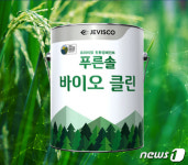 강남제비스코 푸른솔 바이오 클린 美 USDA 친환경 인증