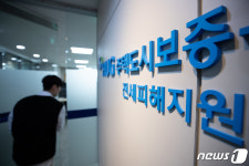 전국 지자체 통해 전세사기 피해 확인서·긴급 주거지원 신청