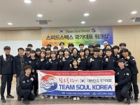 대한스포츠스태킹협회, 2023WSSA 월드 스포츠스태킹 챔피언십 출전