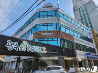C-Lab 아웃사이드 광주에 AI사업단 지원 4개사 선정