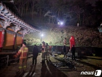 보물399호 고산사 근접 홍성 산불 1차 진화…고비 넘겨(상보)