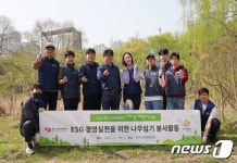 ESG경영 실천…中企유통센터, 여의도공원 내 나무심기 진행