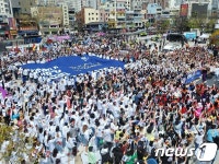 BIE실사단 맞이하는 부산 시민들